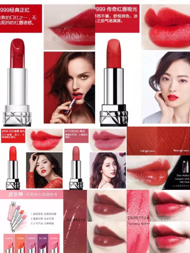 京东口红试色在哪里,奢侈品口红色号排行推荐