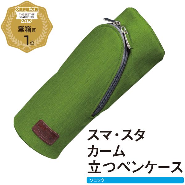 2020最挑剔的日本文具大赏来袭,日本文具大赏排行榜2020