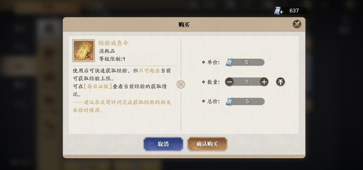 预约到300万的新游戏,天涯明月刀手游目前最高战力