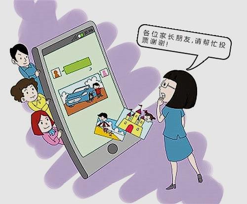 老师往班级群里发成绩怎样处理,老师在班级群里发消息怎么办