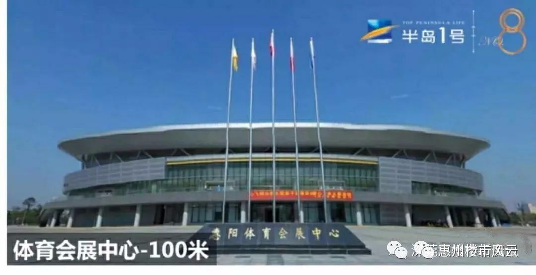 惠阳半岛一号大平层,惠阳区半岛一号别墅