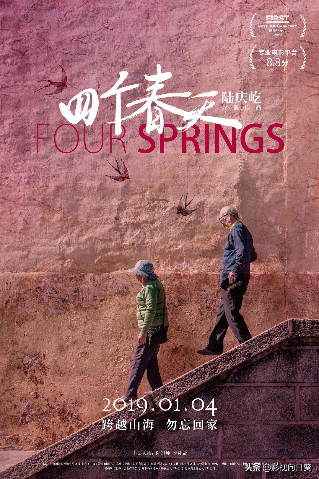 回首2017年十佳华语电影,2019华语电视剧排行榜