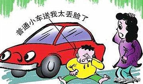 “打肿脸充胖子”是怎么一回事?一些人偏爱制造虚假繁荣