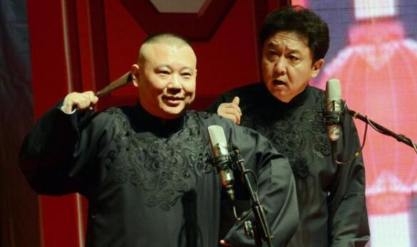 德云社相声专场完整高峰郭德纲,德云社相声大会第二场郭德纲