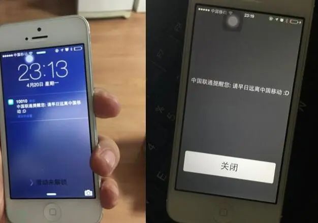 弹屏闪信短信营销