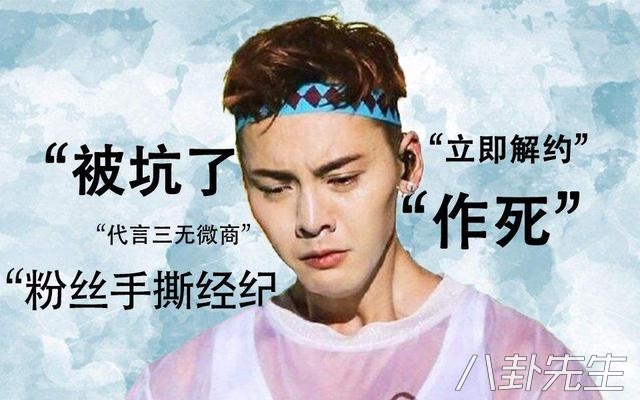 明星代言的微商产品有哪些,港台明星代言微商