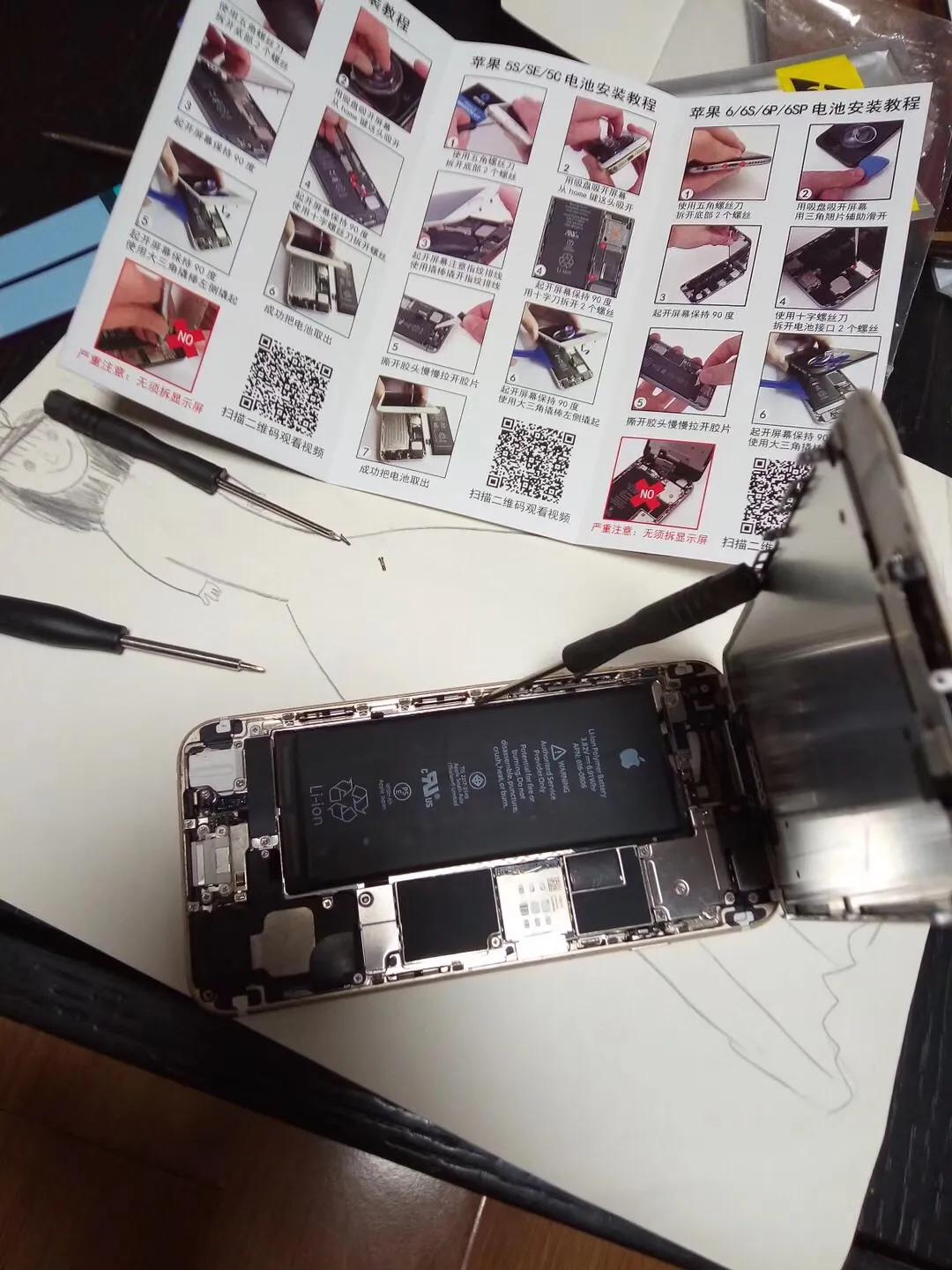 如何更换苹果手机电池,苹果11更换电池视频教程