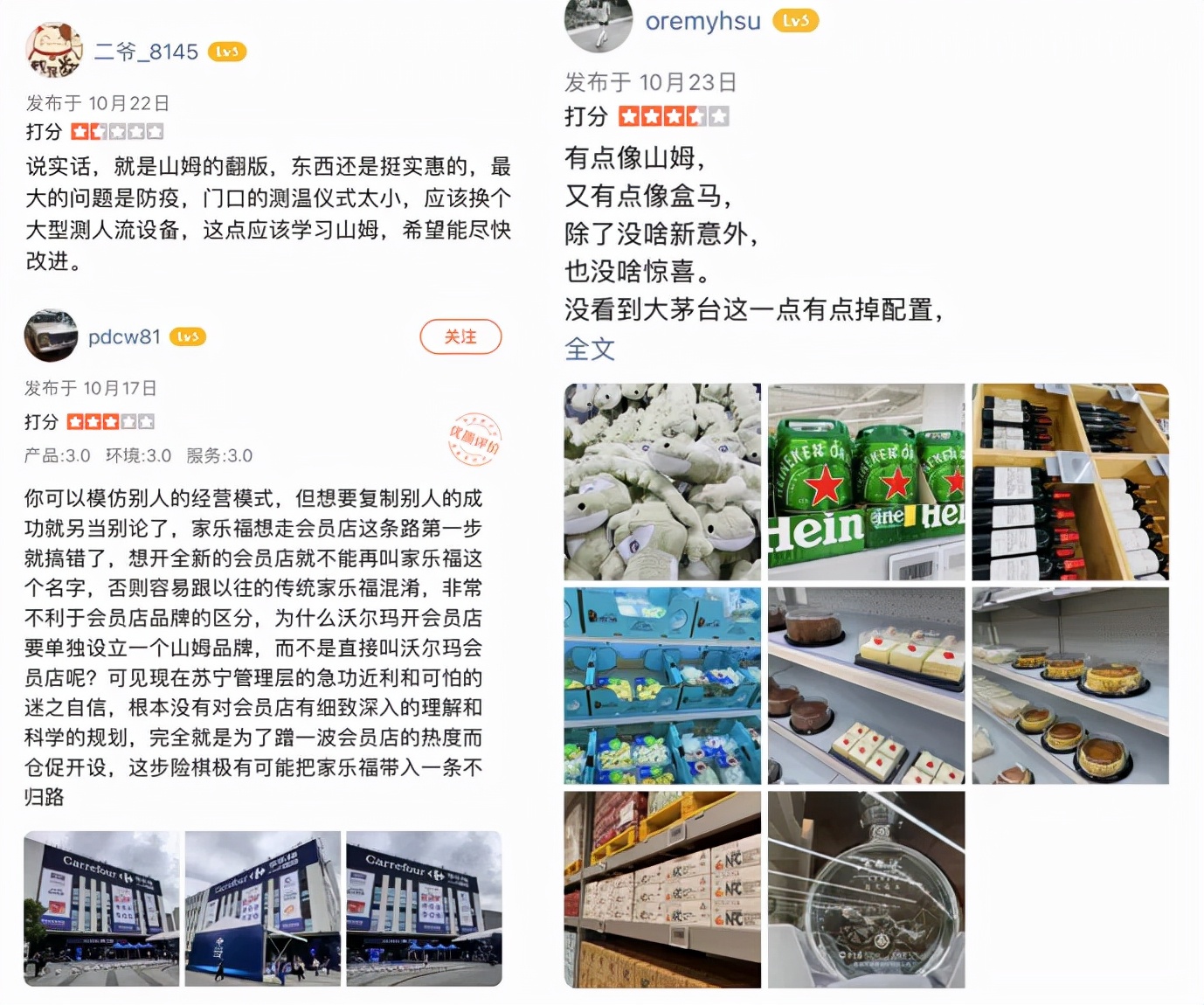 心肝宝贝获奖,心肝宝贝奖门人