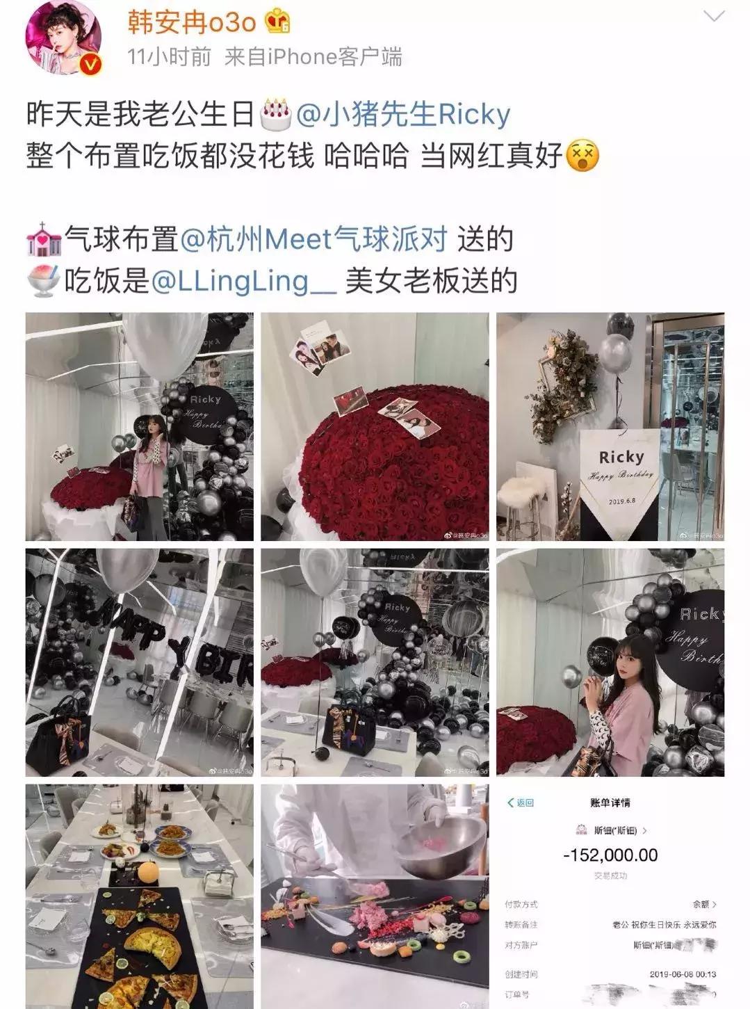 韩熙雅被打原视频,韩熙雅被打