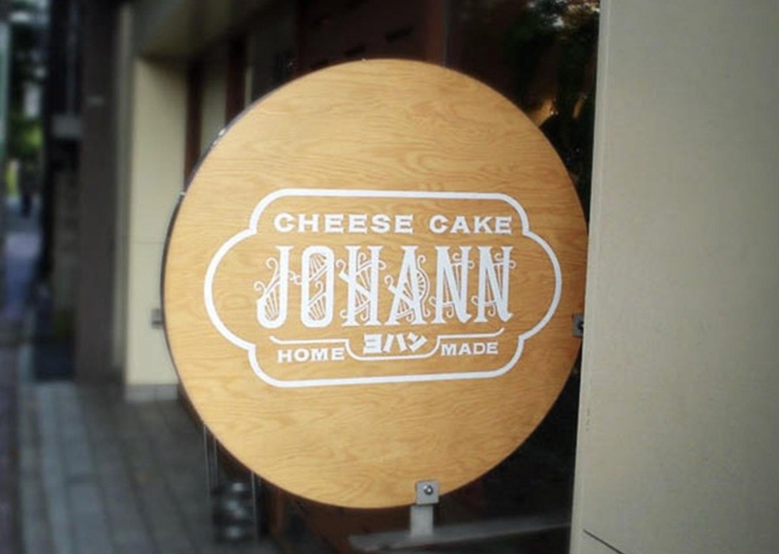 走在日本东京街头,走在日本的小巷里