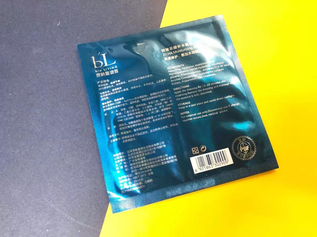 医美爆款面膜,公认最好用的10大网红面膜