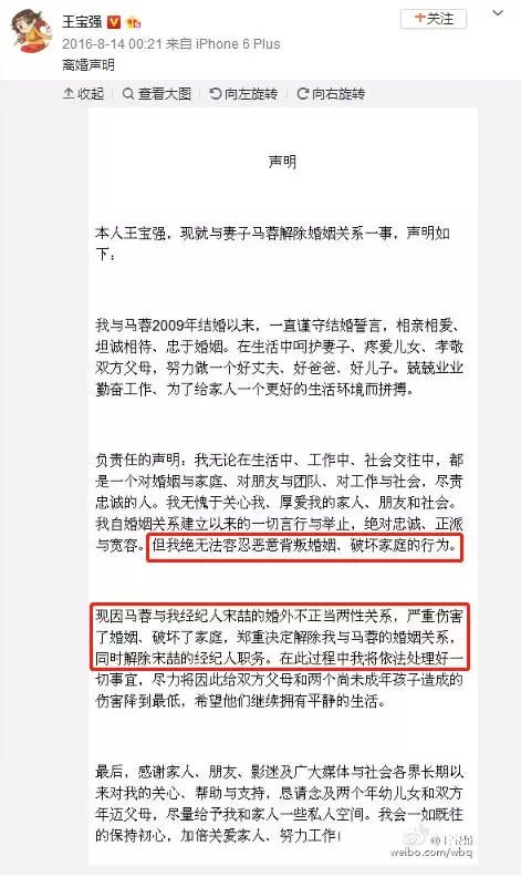 微博服务器异常,微博服务器宕机