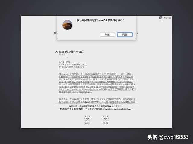 联想小新air13pro装黑苹果,联想小新air14黑苹果