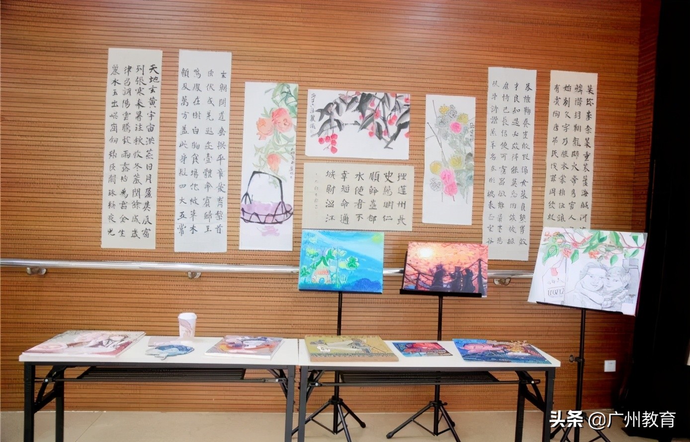 升大有优势，就业有专长，贸易职中与你相约5.15校园云直播