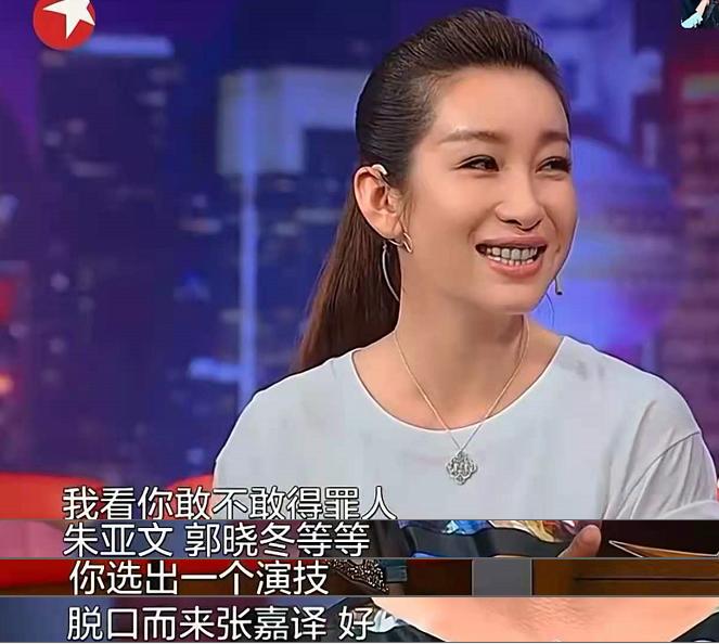 秦海璐嫁给爱情的样子,秦海璐陈宝国三角恋