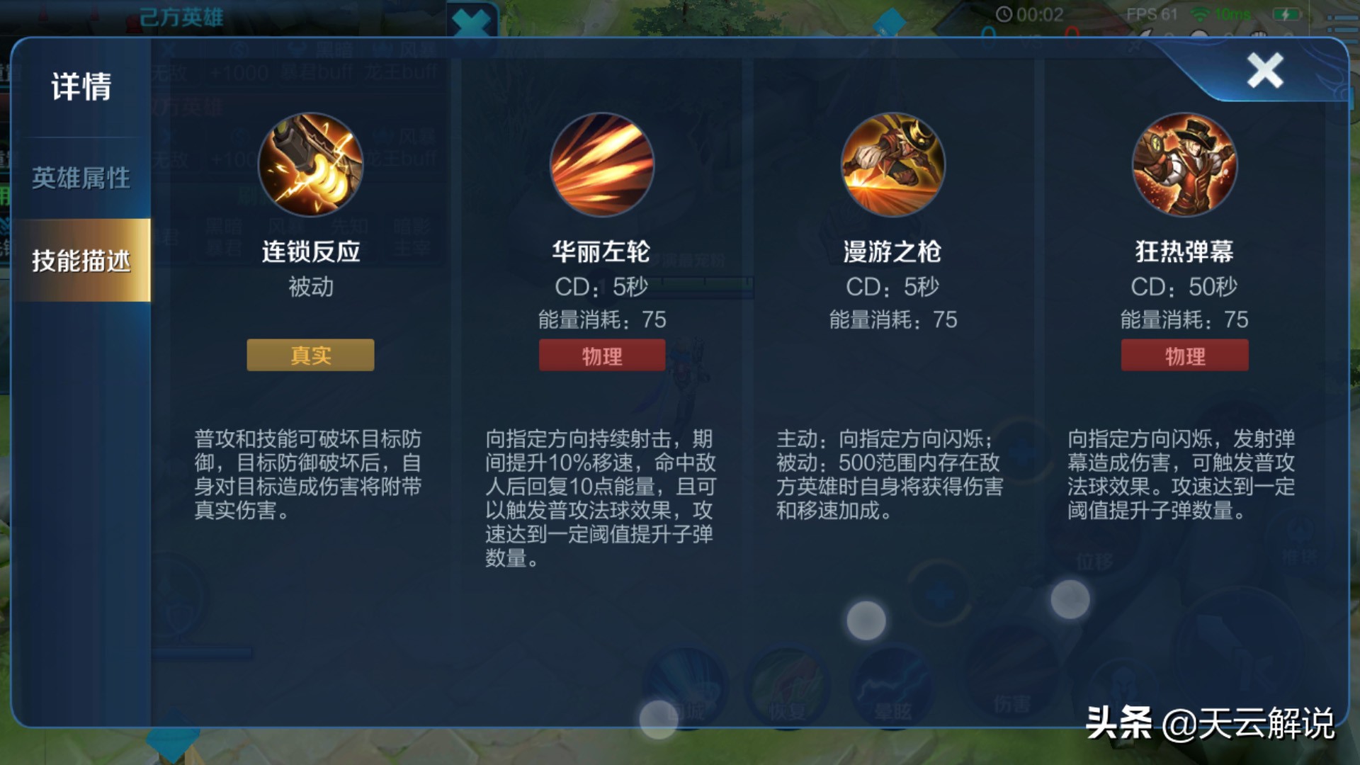 马可波罗大招怎样能全是被动,马可波罗一技能爆发输出装