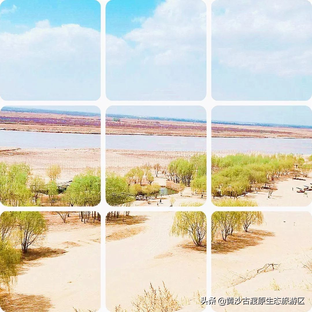 五一假期丨宁夏黄沙古渡景区实惠好玩降物价！