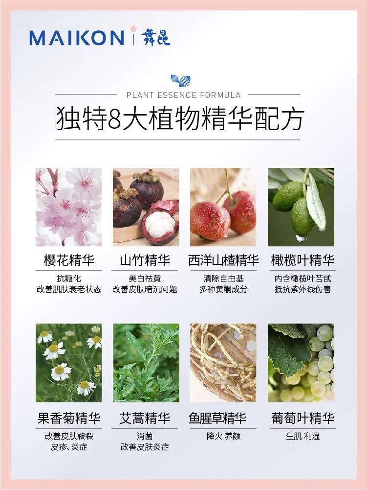 乘风破浪的姐姐们养颜秘籍,乘风破浪的姐姐必备好物