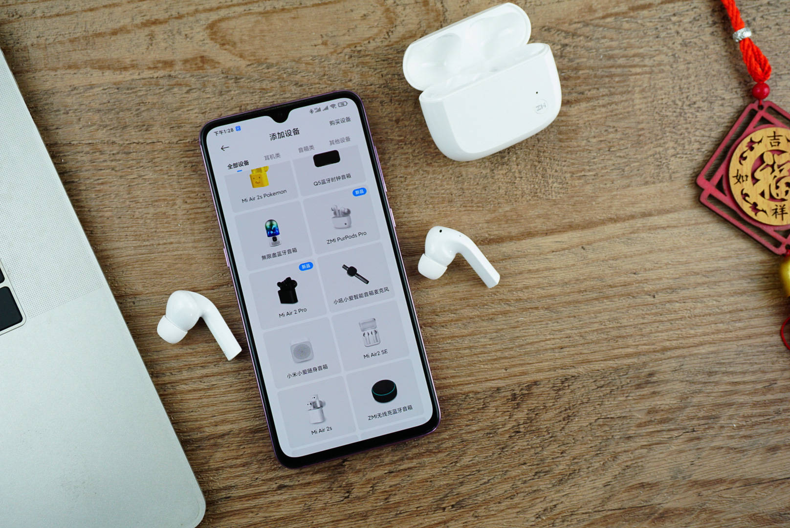 小米生态链皇太子,紫米第二代蓝牙耳机发布,好评率99%