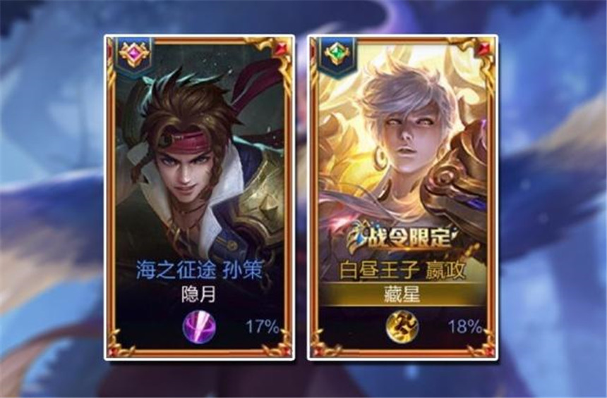 王者荣耀四个字的情侣名一对,王者荣耀情侣cp名字明世隐虞姬