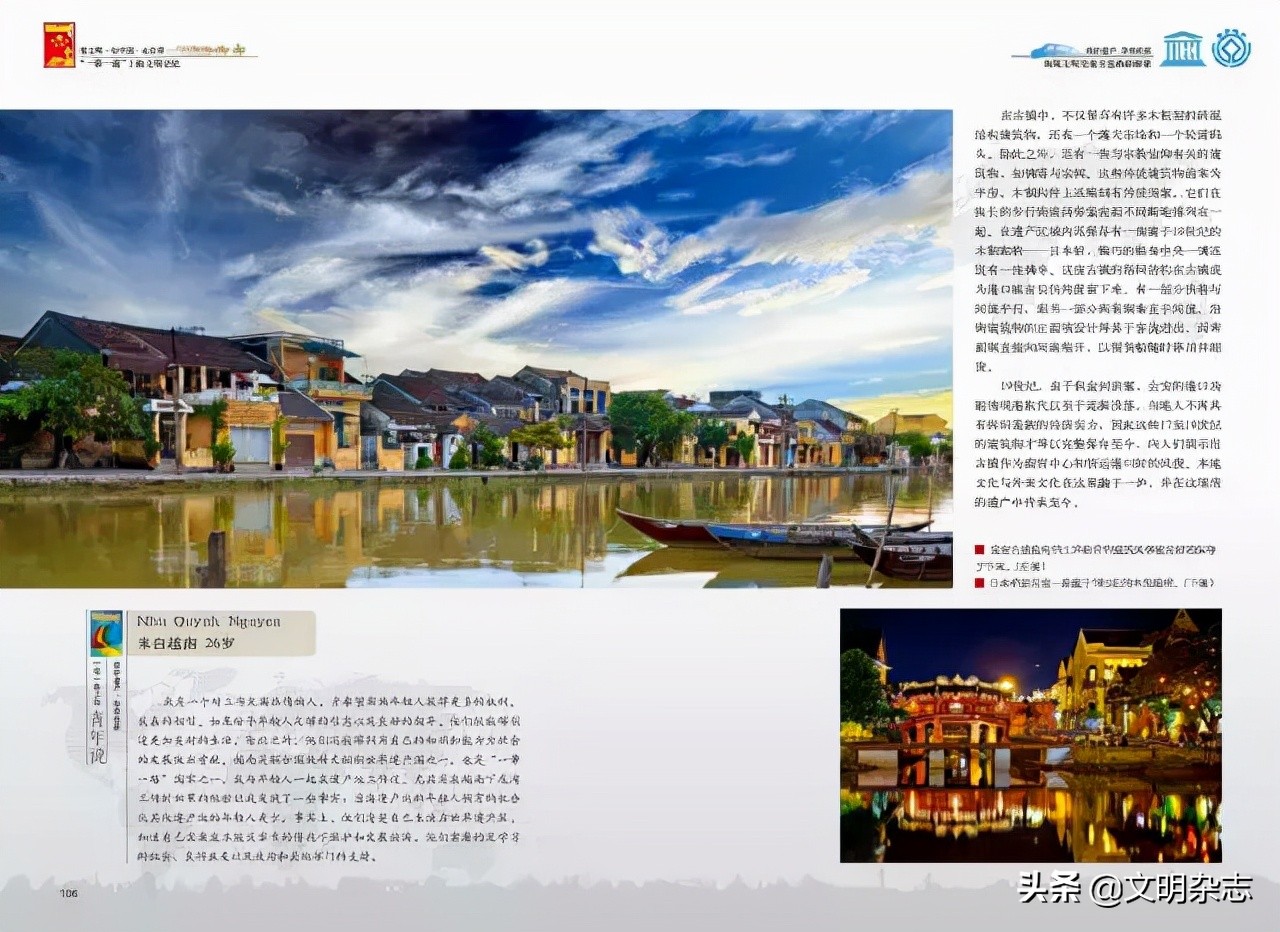 占婆王朝著名海港:越南•会安古镇——走进“一带一路”国家的世界遗产和多元文化