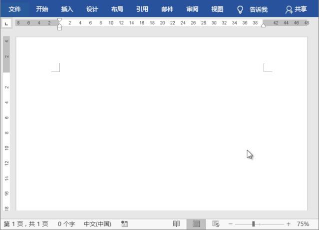 word页眉有根横线怎么删掉,word页眉处的长横线怎么删除
