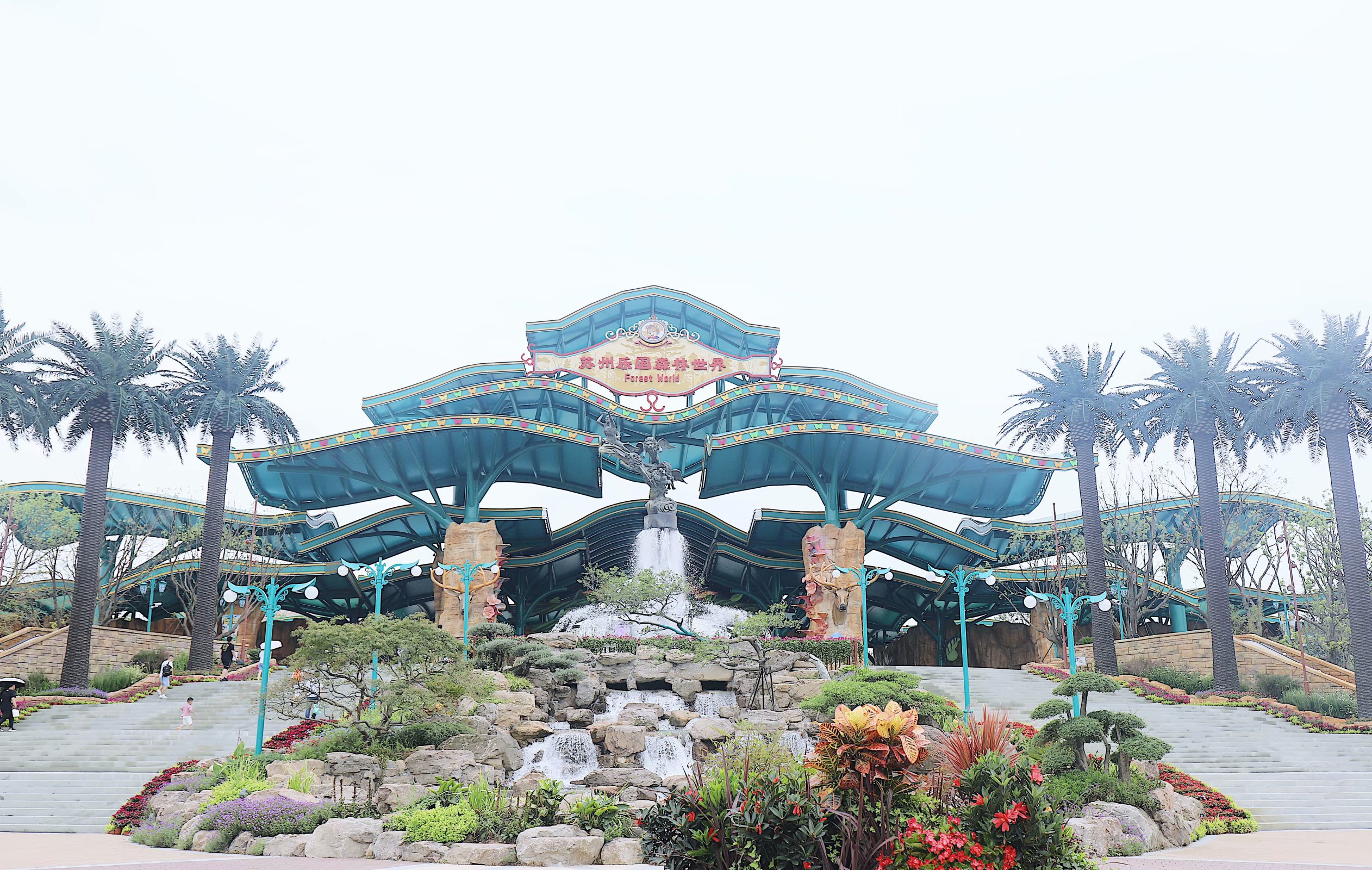苏州乐园森林水世界几月份开始,乐园森林世界手游攻略