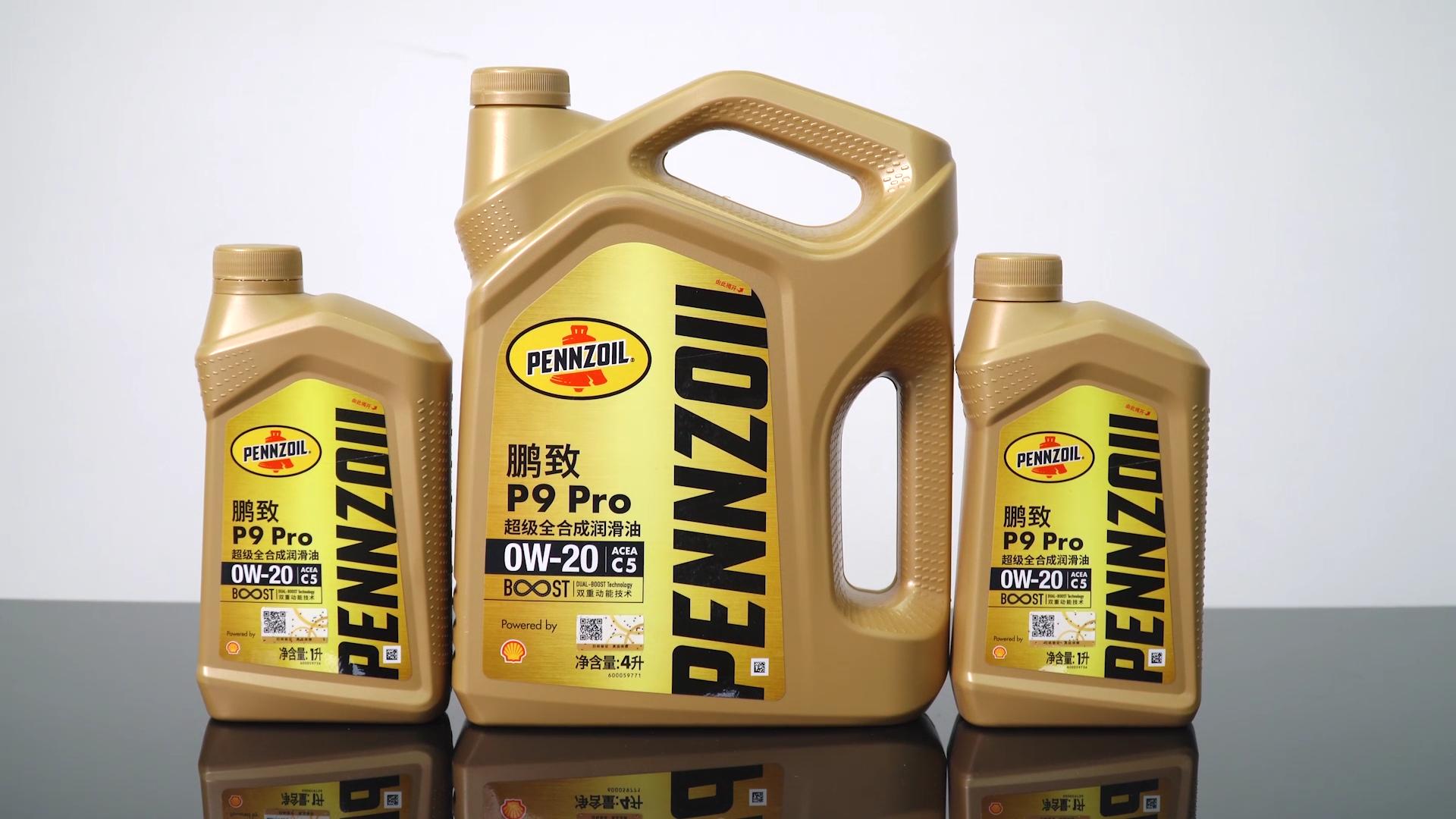 壳牌鹏致p9pro奥迪a6可以用吗,奥迪a6l车主测试