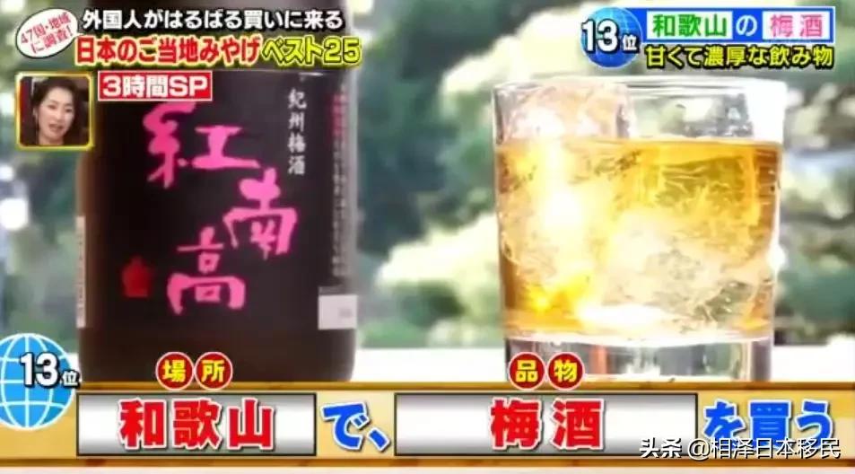 日本旅游必买的礼物,日本游买什么好