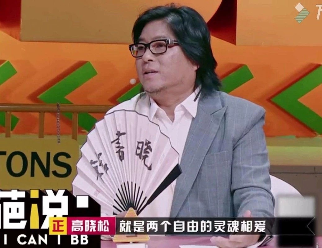 高晓松画风奇特,高晓松谈如丧江湖完整版
