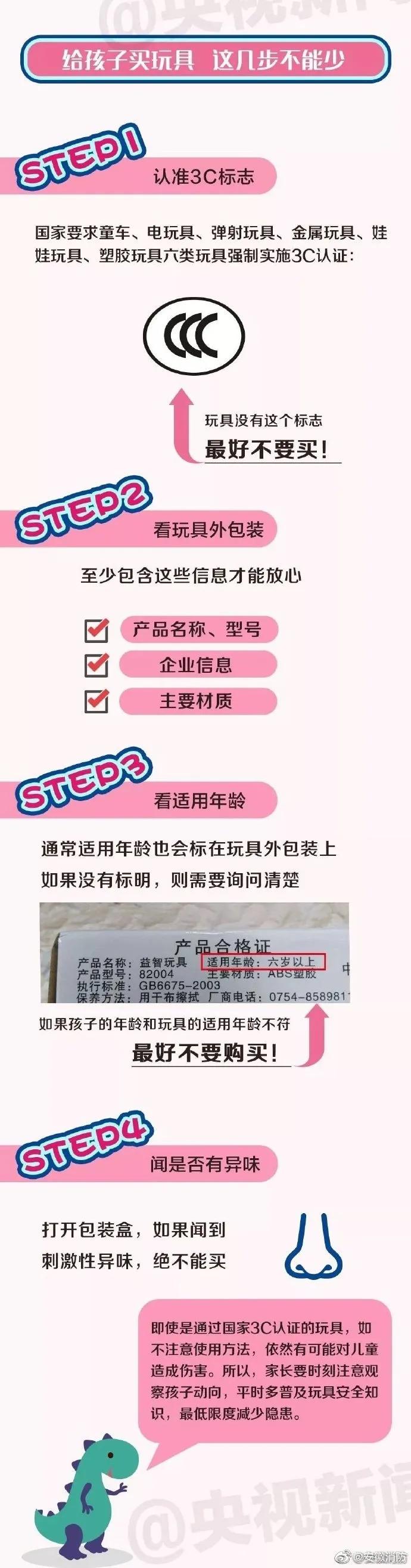 鞋子一点就着火,鞋子点一下着火