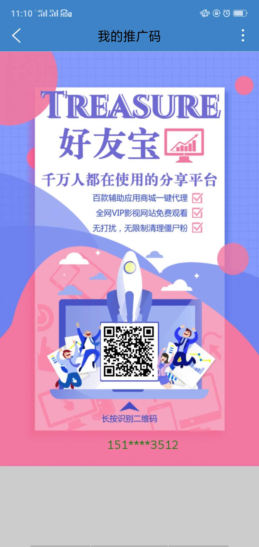 如何通过小投资获得大回报的行业,小投资大回报的暴利行业