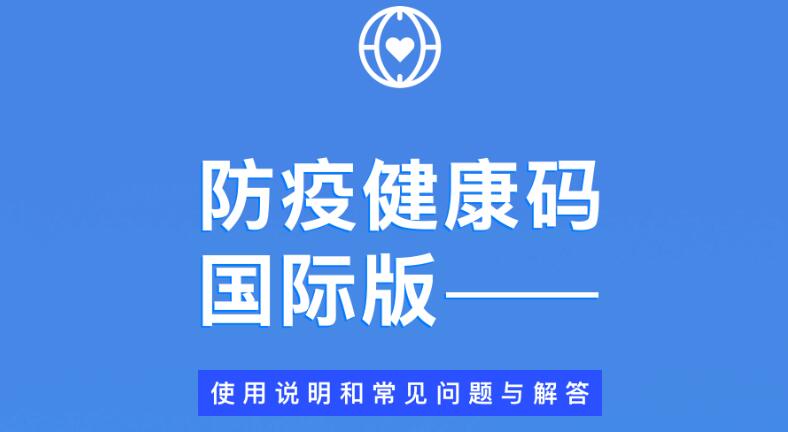 想顺利回国?三大步骤不能少!碰壁的人都来看看自己漏了什么