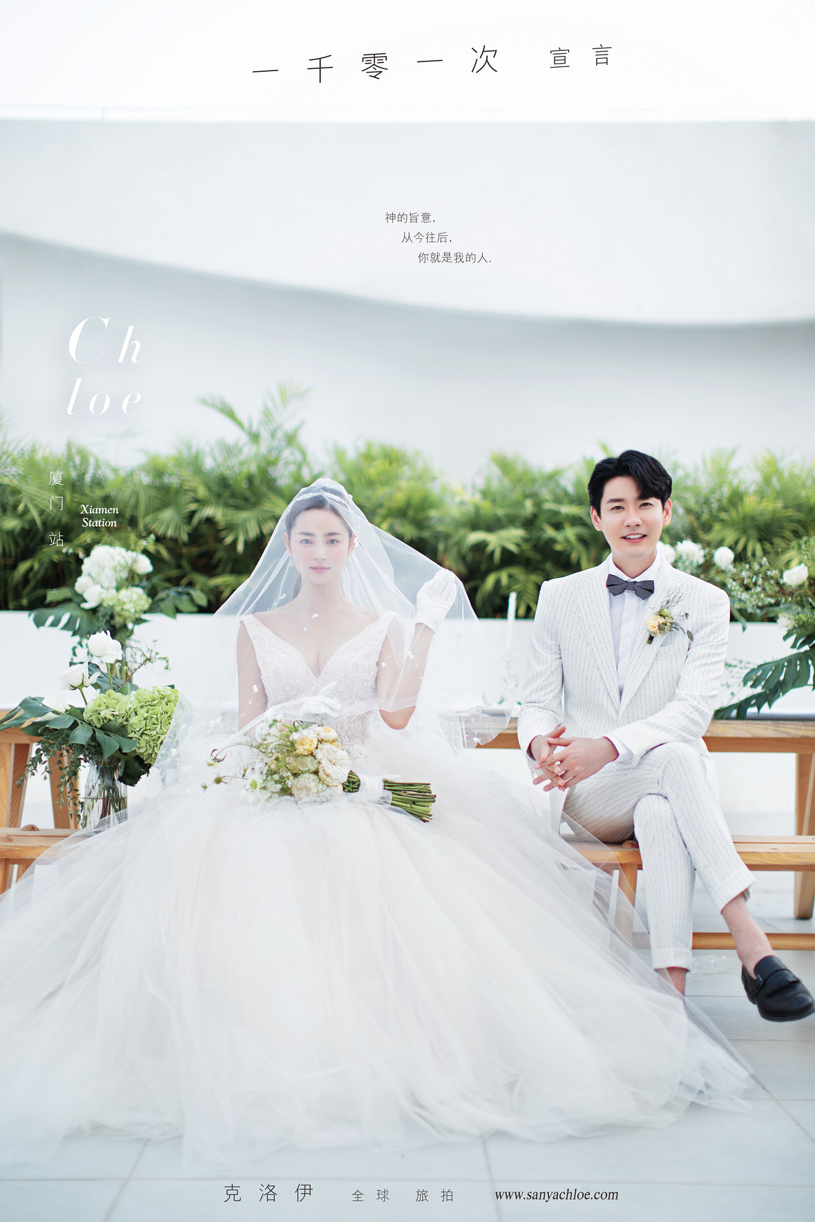 韩式风格的婚纱照图片,简约韩式婚纱照风格和场景