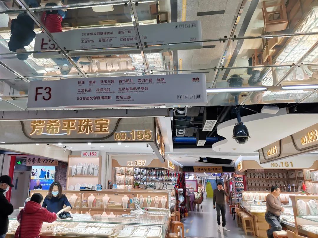 红桥市场哪家卖珍珠好,红桥市场珍珠店推荐