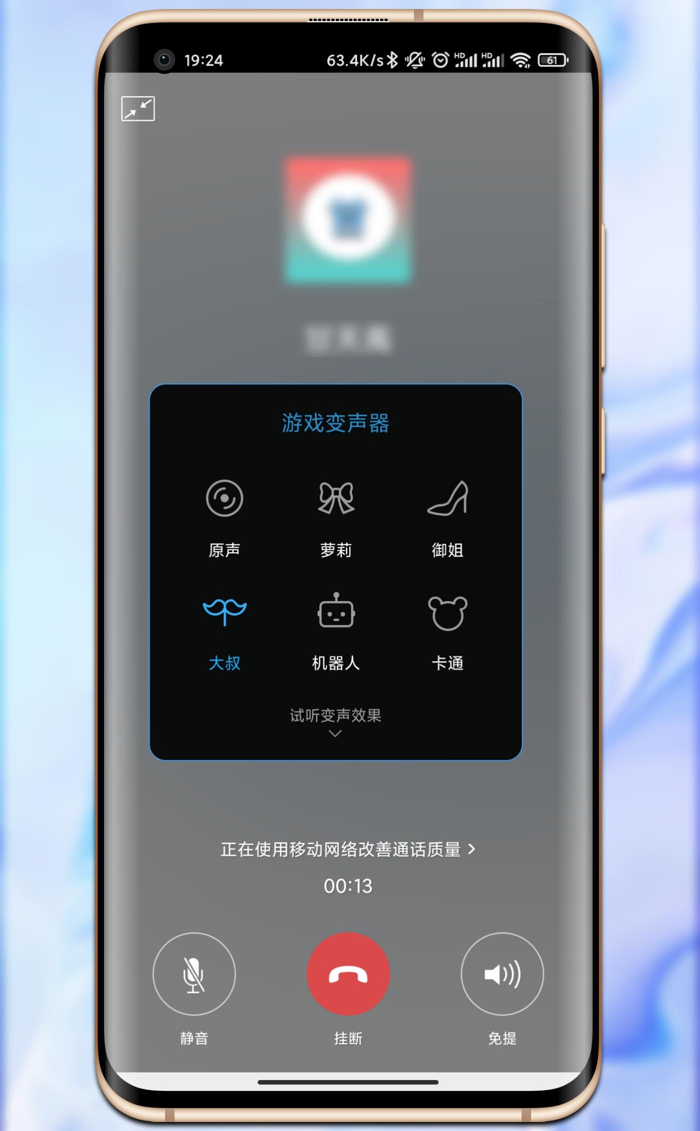 miui12应用快速切换,miui12.5玩机技巧