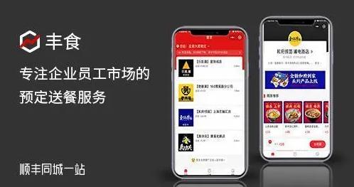 王卫顺丰真正的对手,王卫顺丰现在的竞争对手