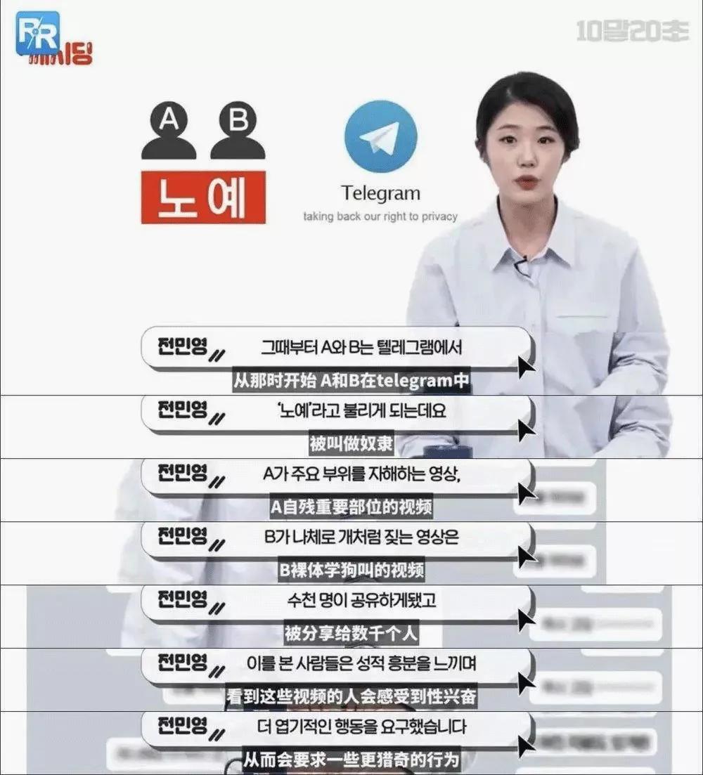 国内版“N号房”曝光，800万人围观女童裸体：我们与恶的距离