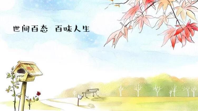 缘分是个妙不可言的东西,缘分是个奇妙的东西完整版