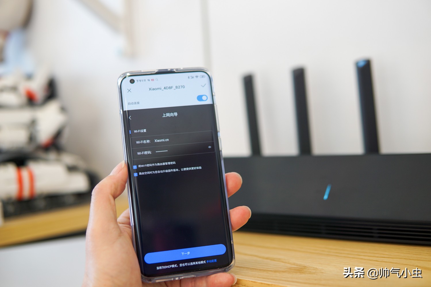 小米新旗舰路由官宣无线2100mbps,小米新一代wifi7路由器曝光