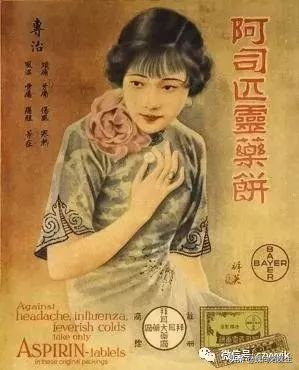 关于阿司匹林的最新资讯,最新阿司匹林信息