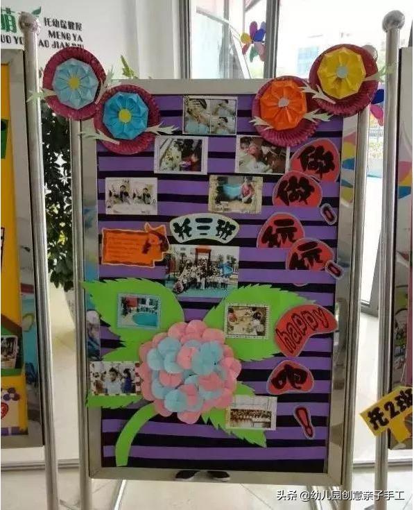 幼儿园创意展板美术,幼儿园创意展板简单漂亮