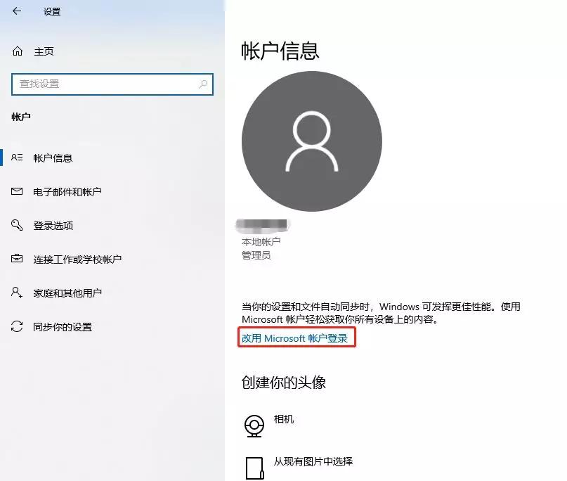 组装的电脑正版windows10怎么激活,正版win10换了主板硬件还能激活吗