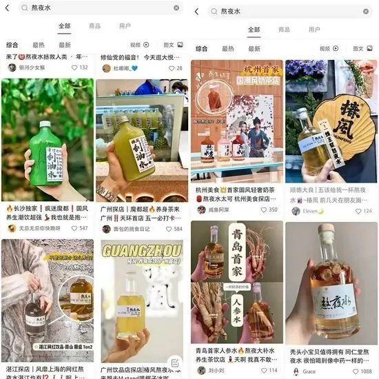 同仁堂跨界开茶饮店,同仁堂跨界卖咖啡