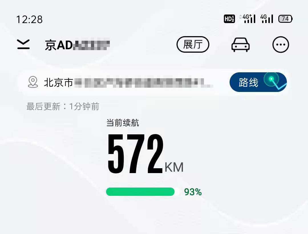 上汽er6用车感受,上汽集团er6新能源车使用感受