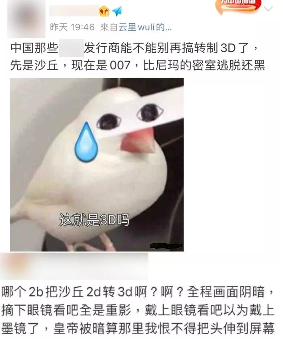 割了13年韭菜,全民愤怒!中国电影界的“大流氓”,何时能凉?