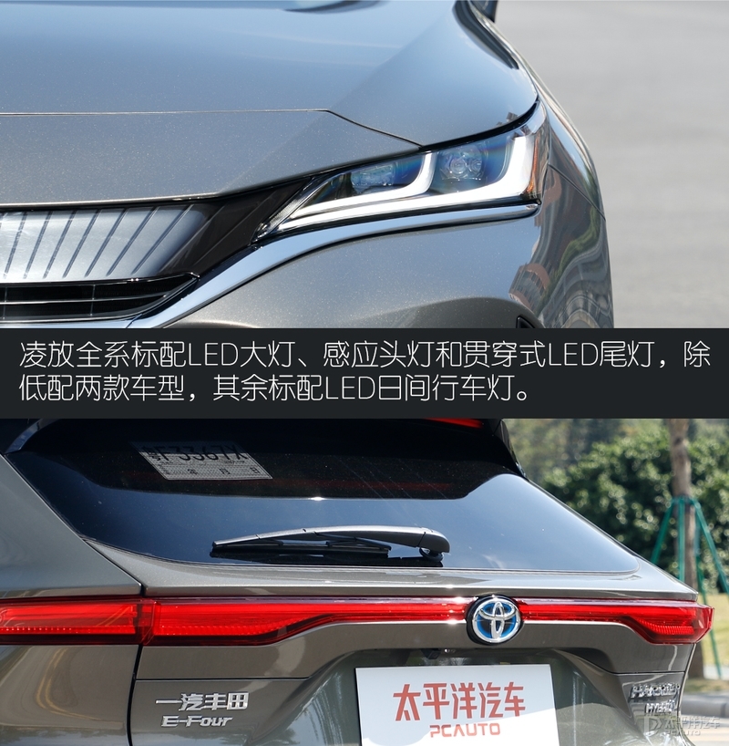 雷克萨斯nx350h和凌放,雷克萨斯nx和凌放