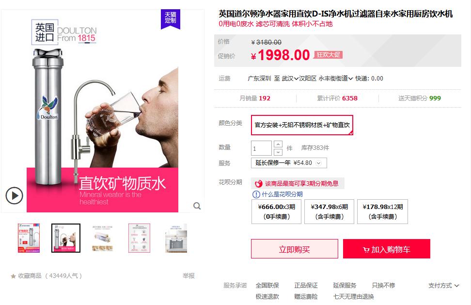 道尔顿净水器和小米净水器哪个好,小米净水器一年的费用