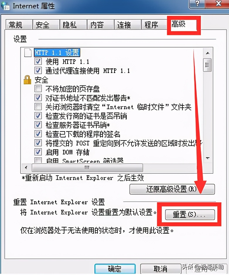 ie浏览器打不开怎么回事win10,ie浏览器跳转到edge怎么切回ie
