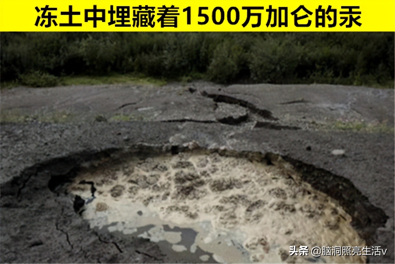 几个关于地球的冷知识,关于地球的几个冷知识